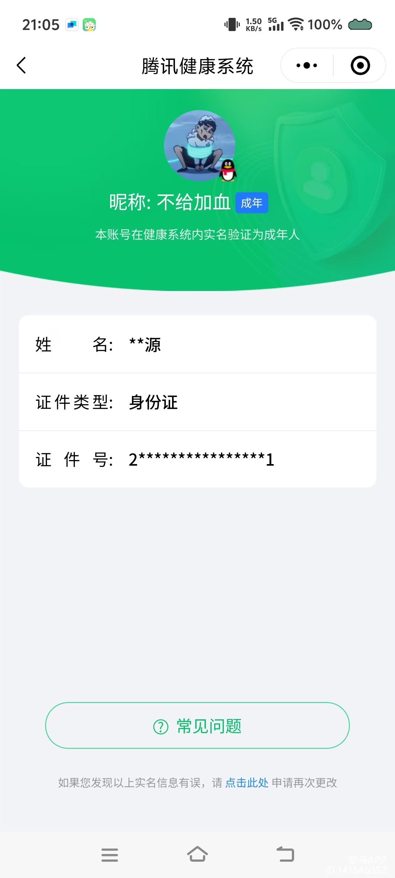 WZ128268