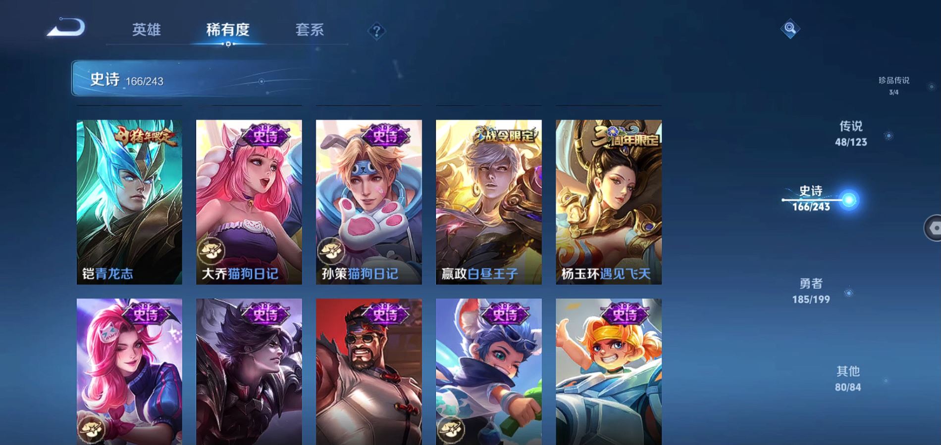 WZQM334432王者荣耀账号详情图22