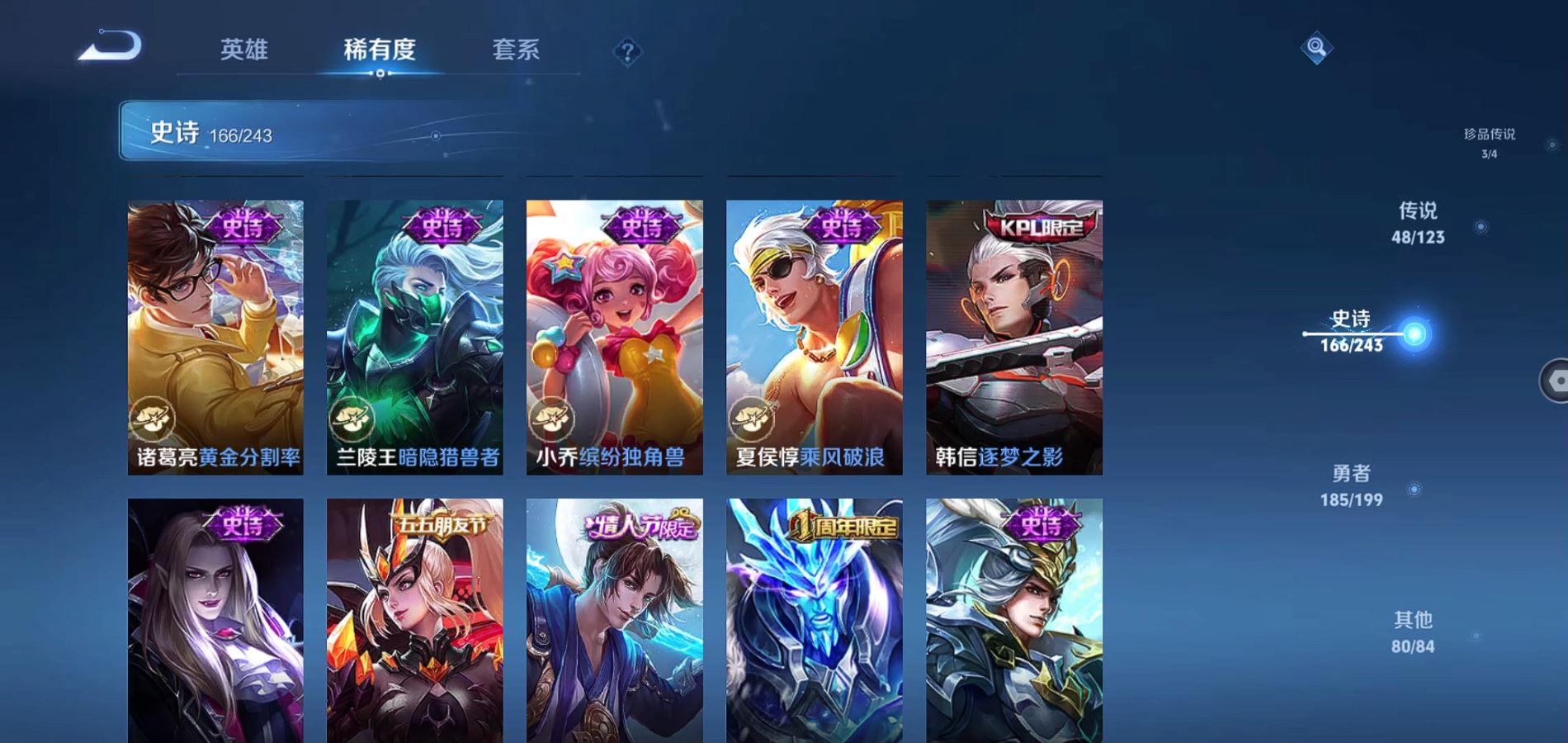 WZQM334432王者荣耀账号详情图27