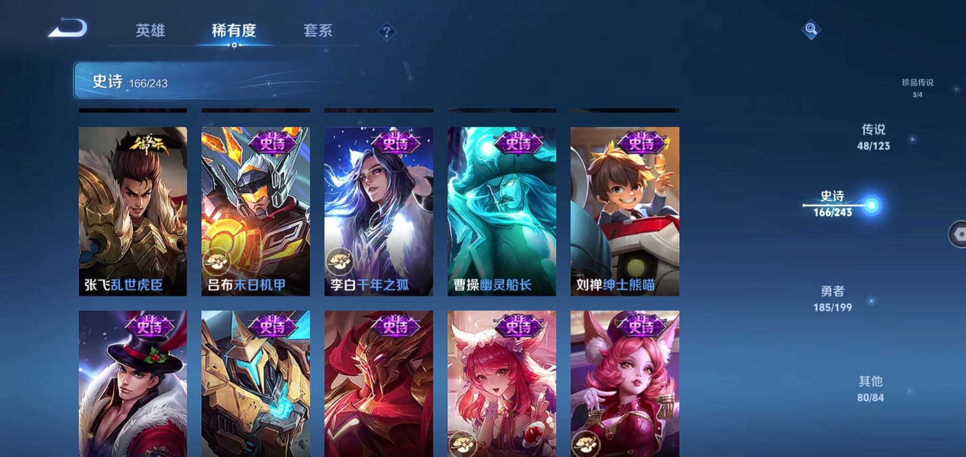 WZQM334432王者荣耀账号详情图28