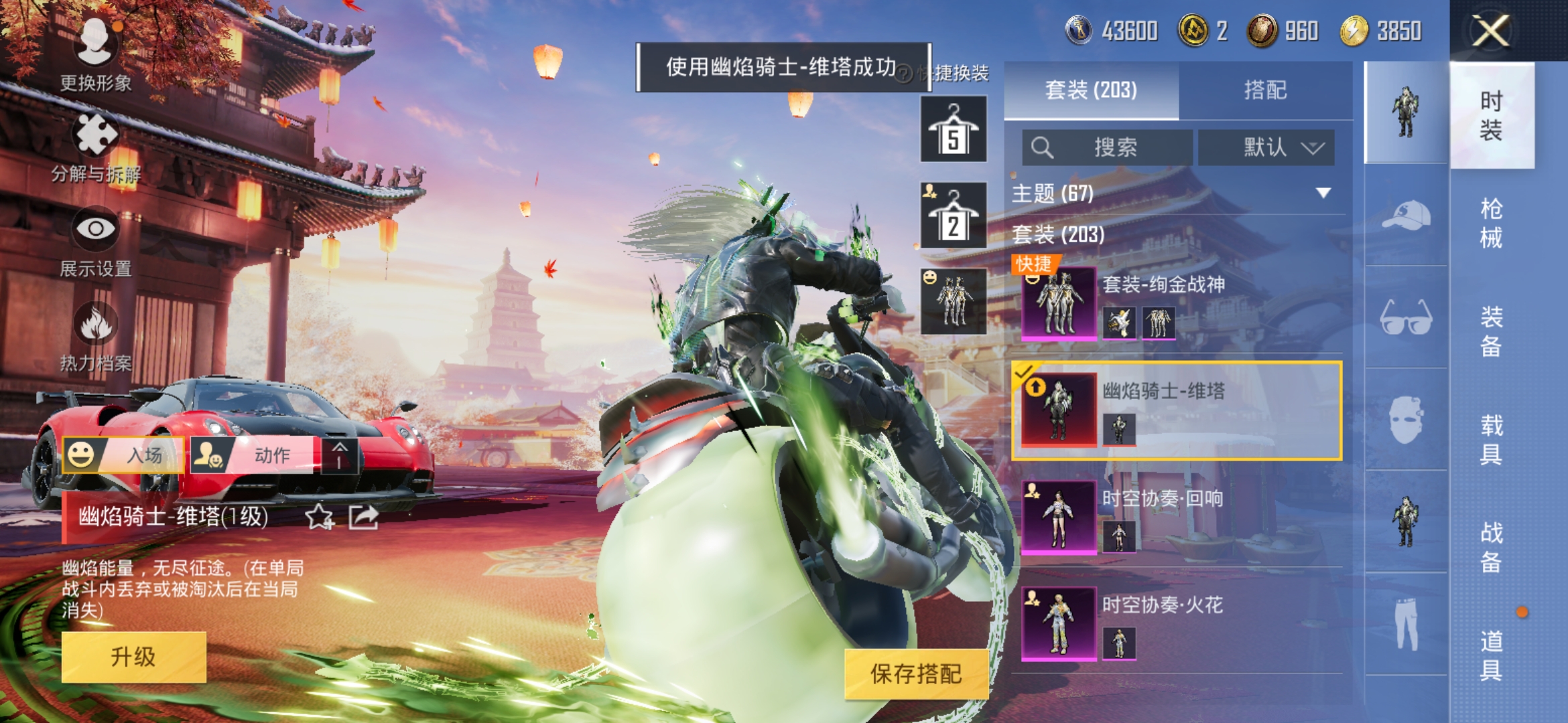 HPDN3154250和平精英账号详情图14