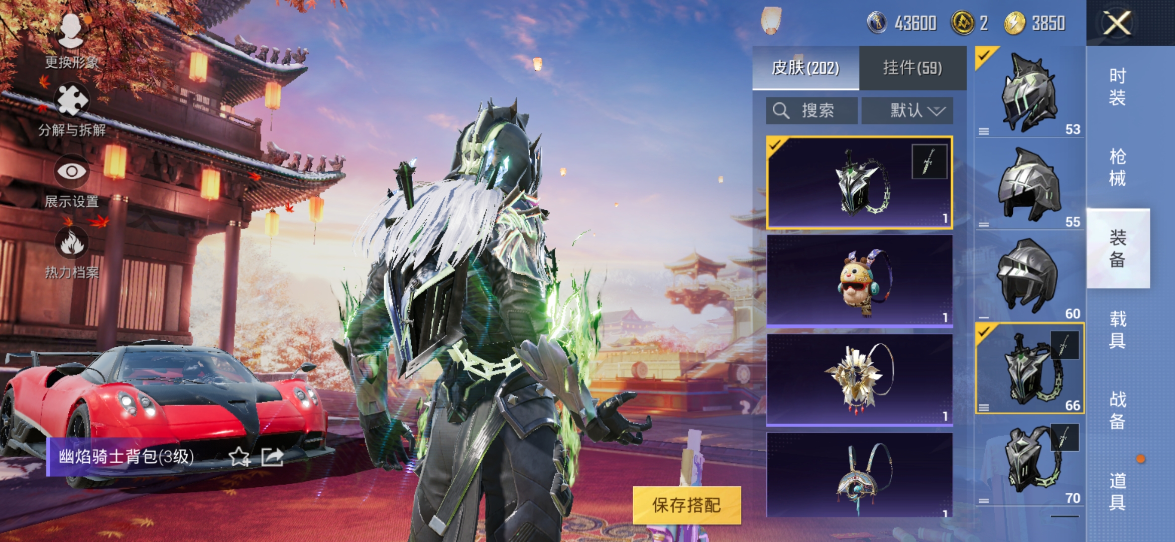 HPDN3154250和平精英账号详情图18