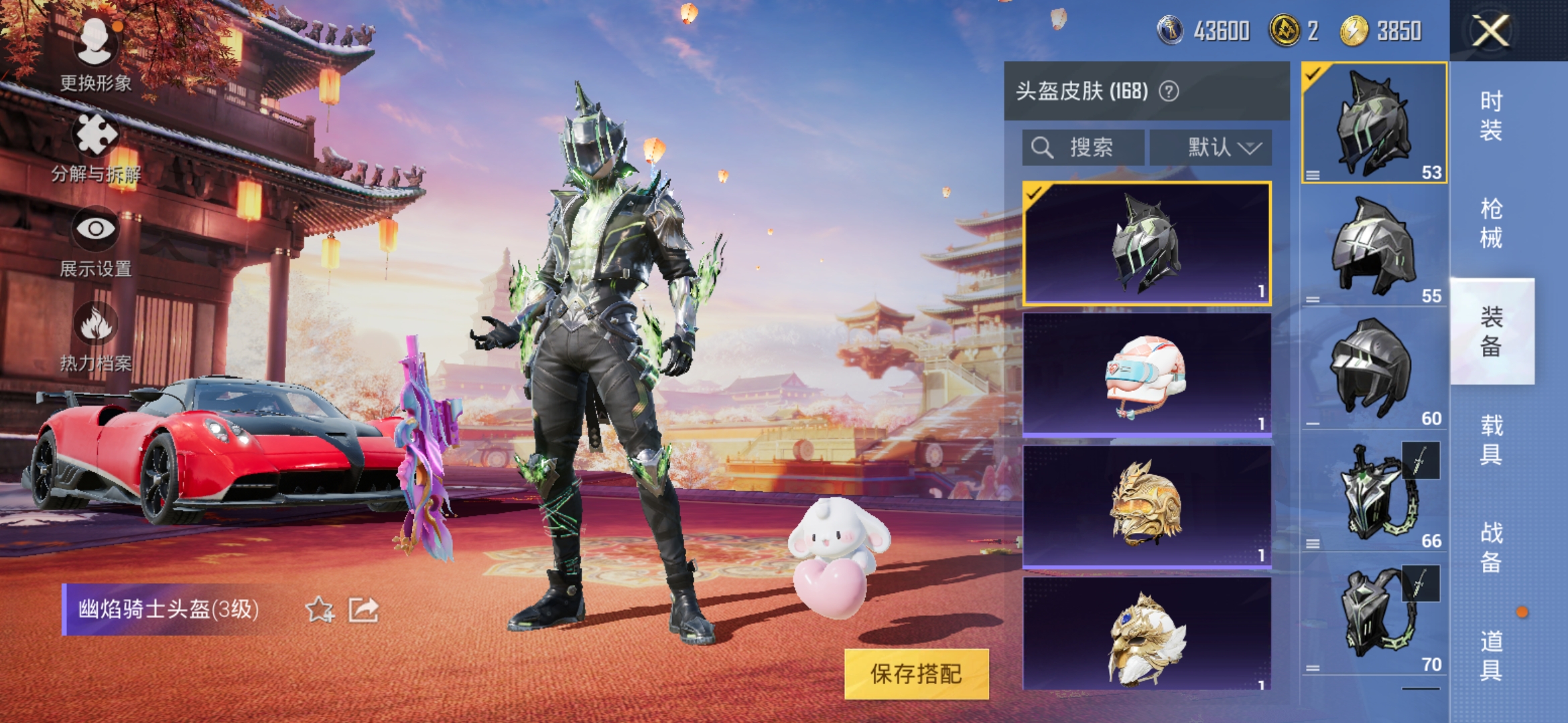 HPDN3154250和平精英账号详情图16