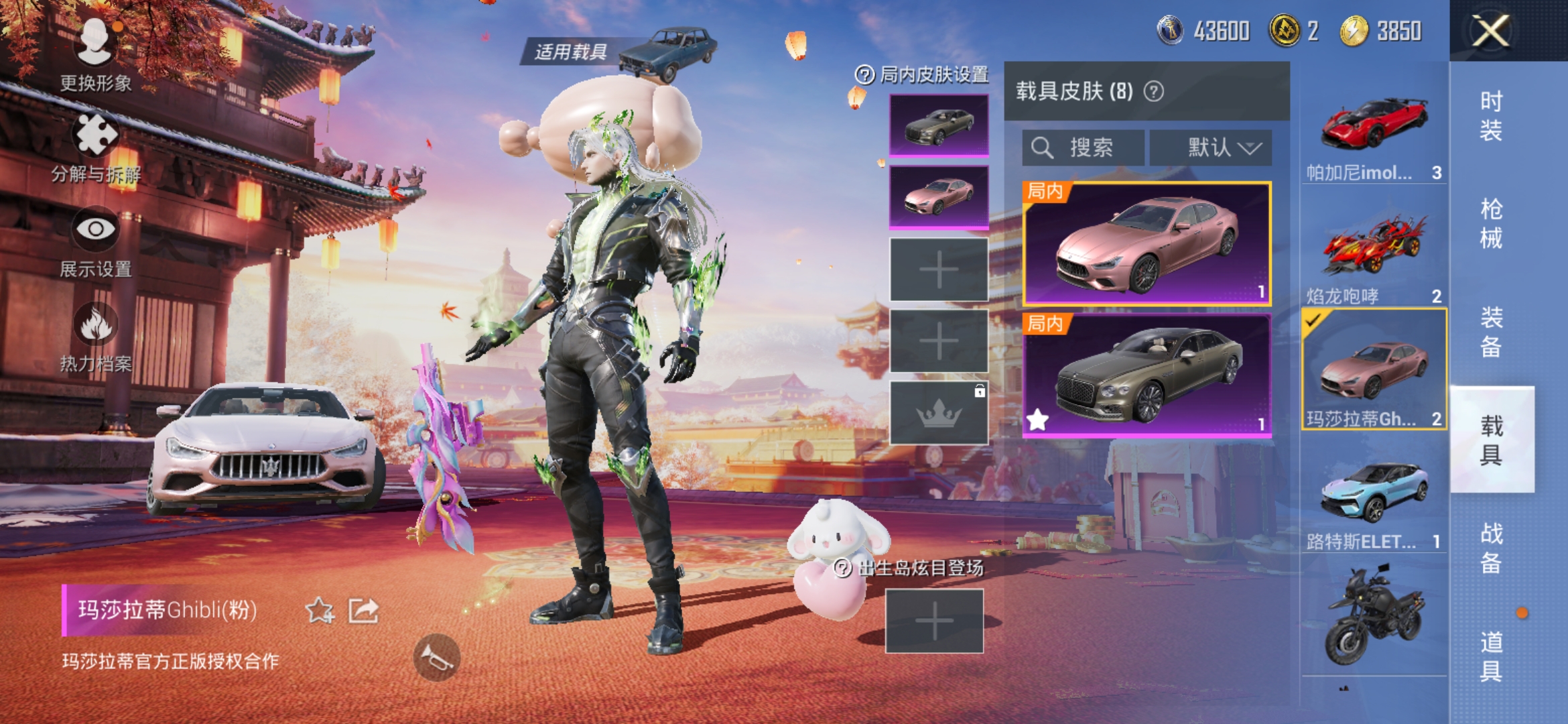 HPDN3154250和平精英账号详情图24