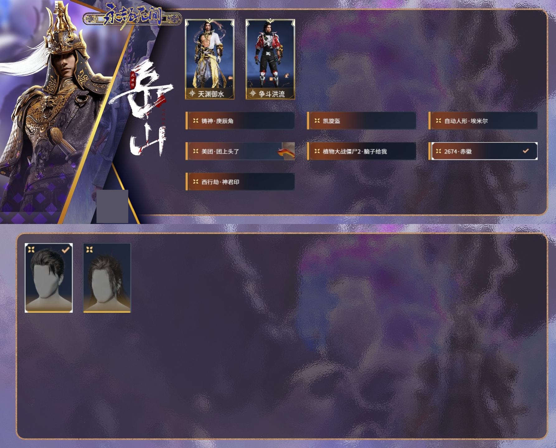 http://www.zhanghaojia.com/