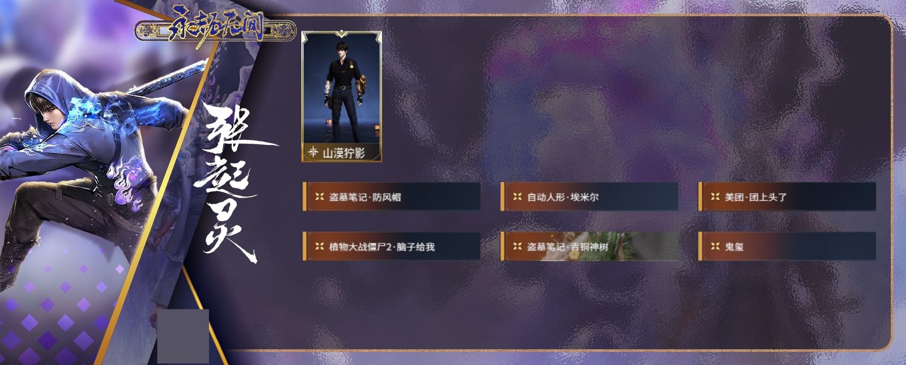 http://www.zhanghaojia.com/