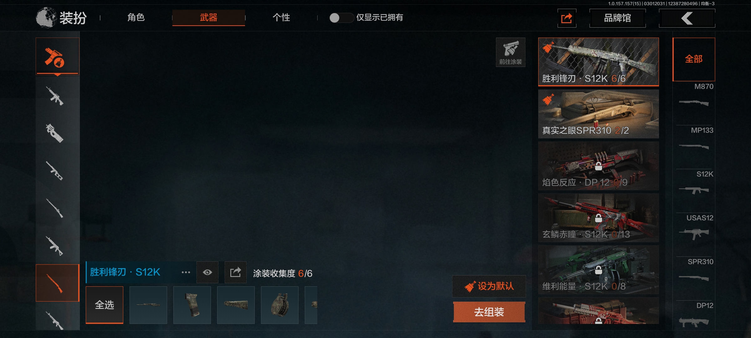 AQCMW35860暗区突围账号详情图5 AQCMW35860暗区突围账号详情图5