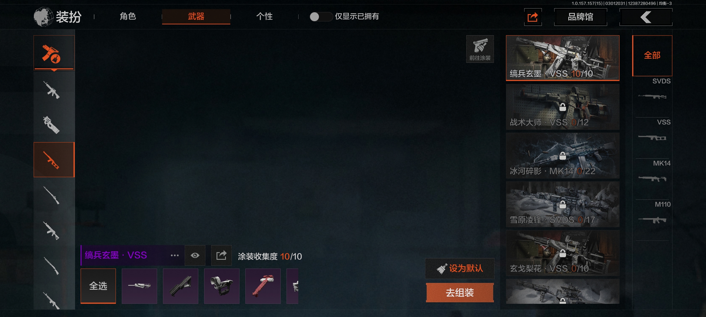 AQCMW35860暗区突围账号详情图6 AQCMW35860暗区突围账号详情图6