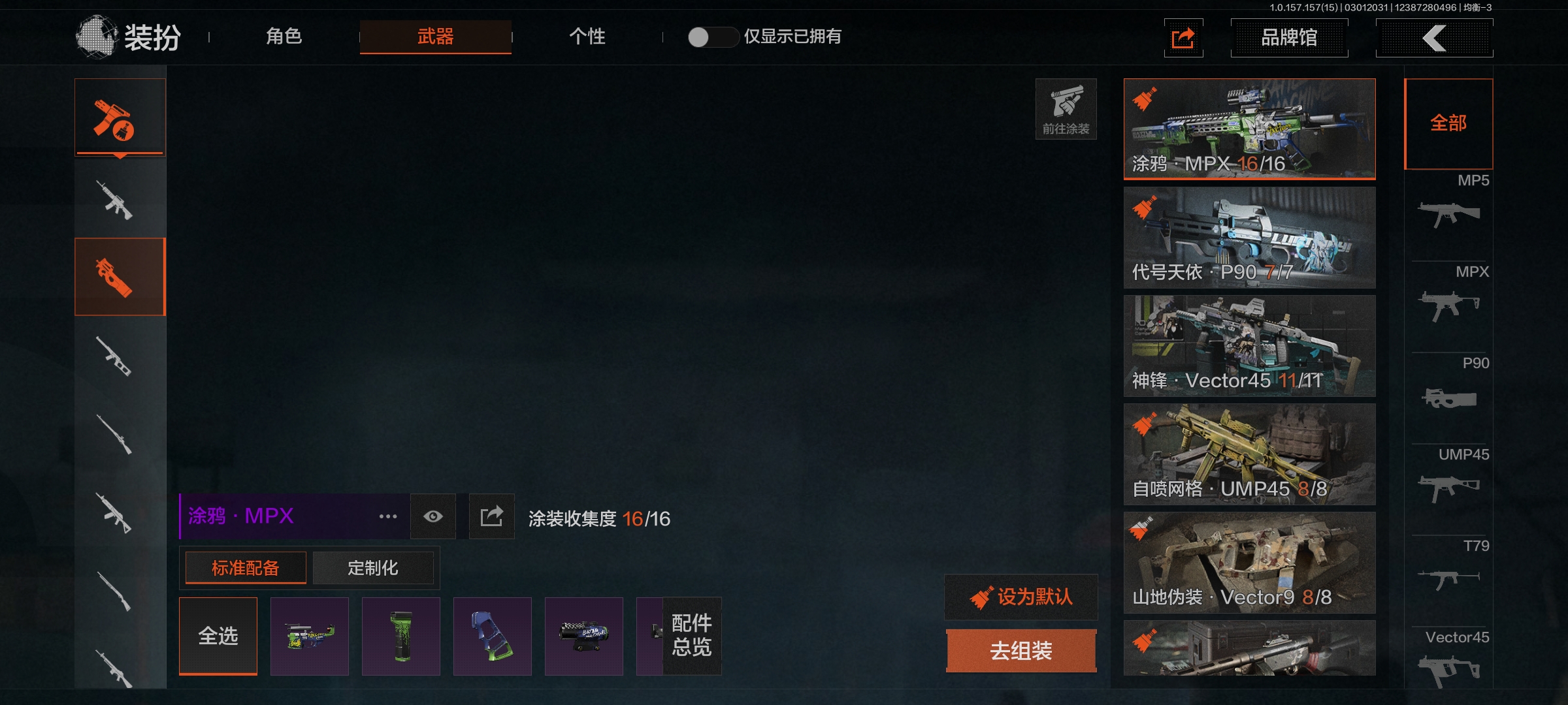 AQCMW35860暗区突围账号详情图11 AQCMW35860暗区突围账号详情图11