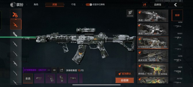 xm26仓库价值56.3m 科恩币4537...