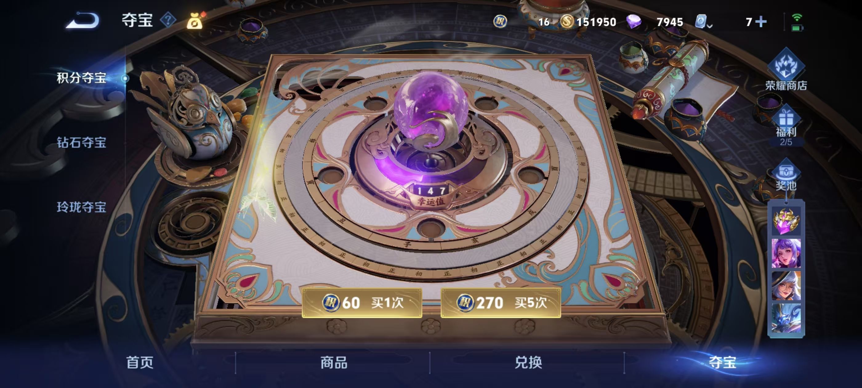 WZKG334788王者荣耀账号详情图4 WZKG334788王者荣耀账号详情图4