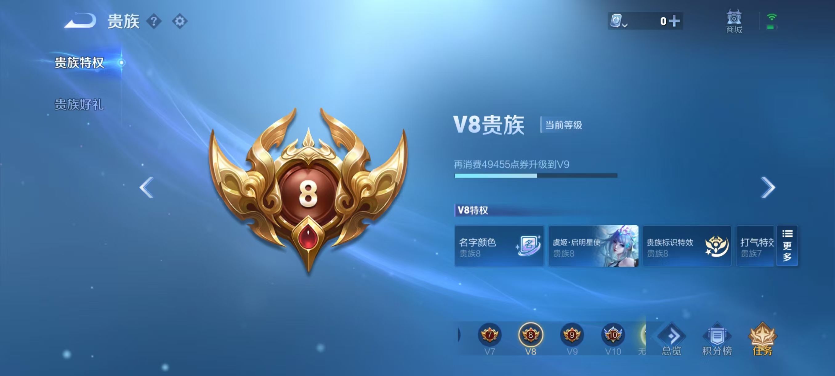 WZKG331903王者荣耀账号详情图6 WZKG331903王者荣耀账号详情图6