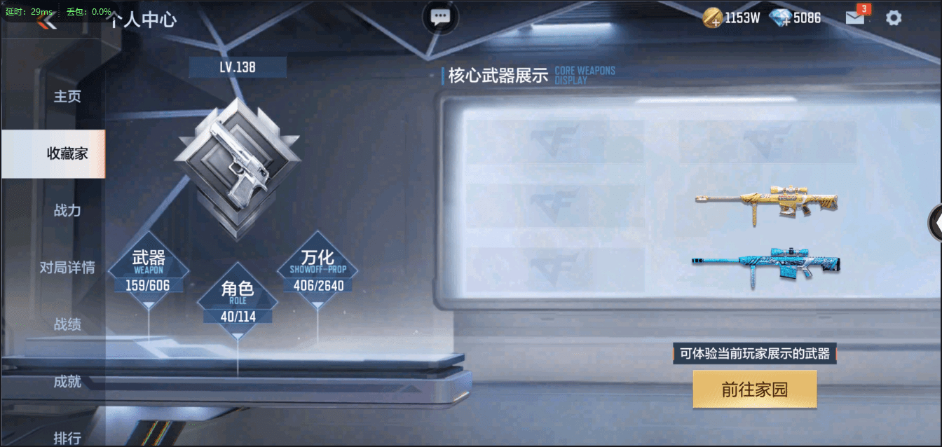 http://www.zhanghaojia.com/