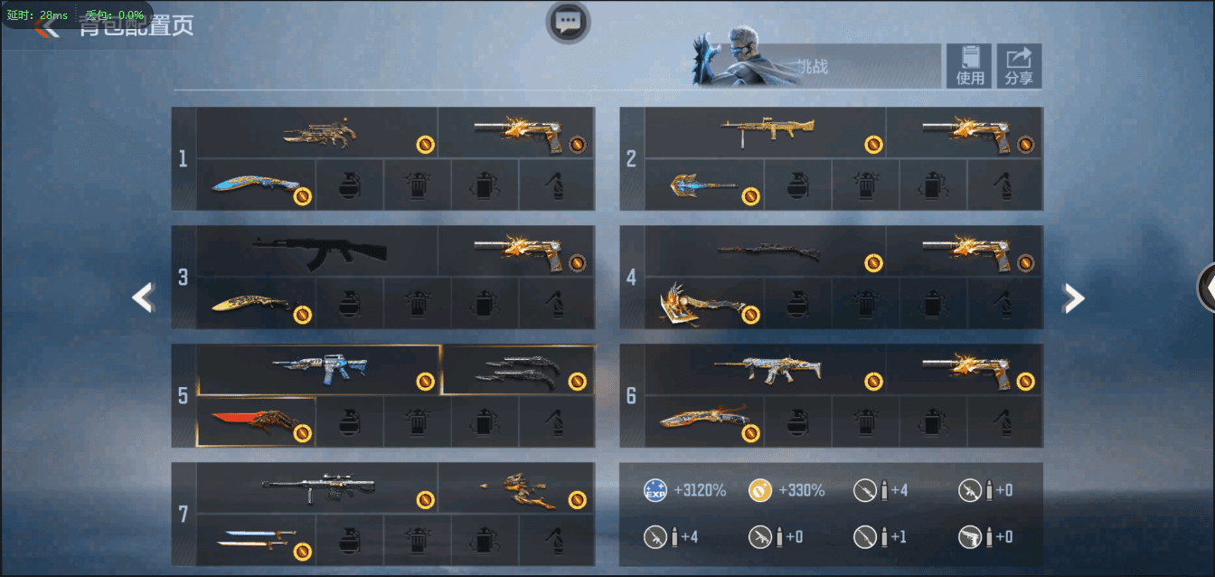 CFMQM41036枪战王者账号详情图49