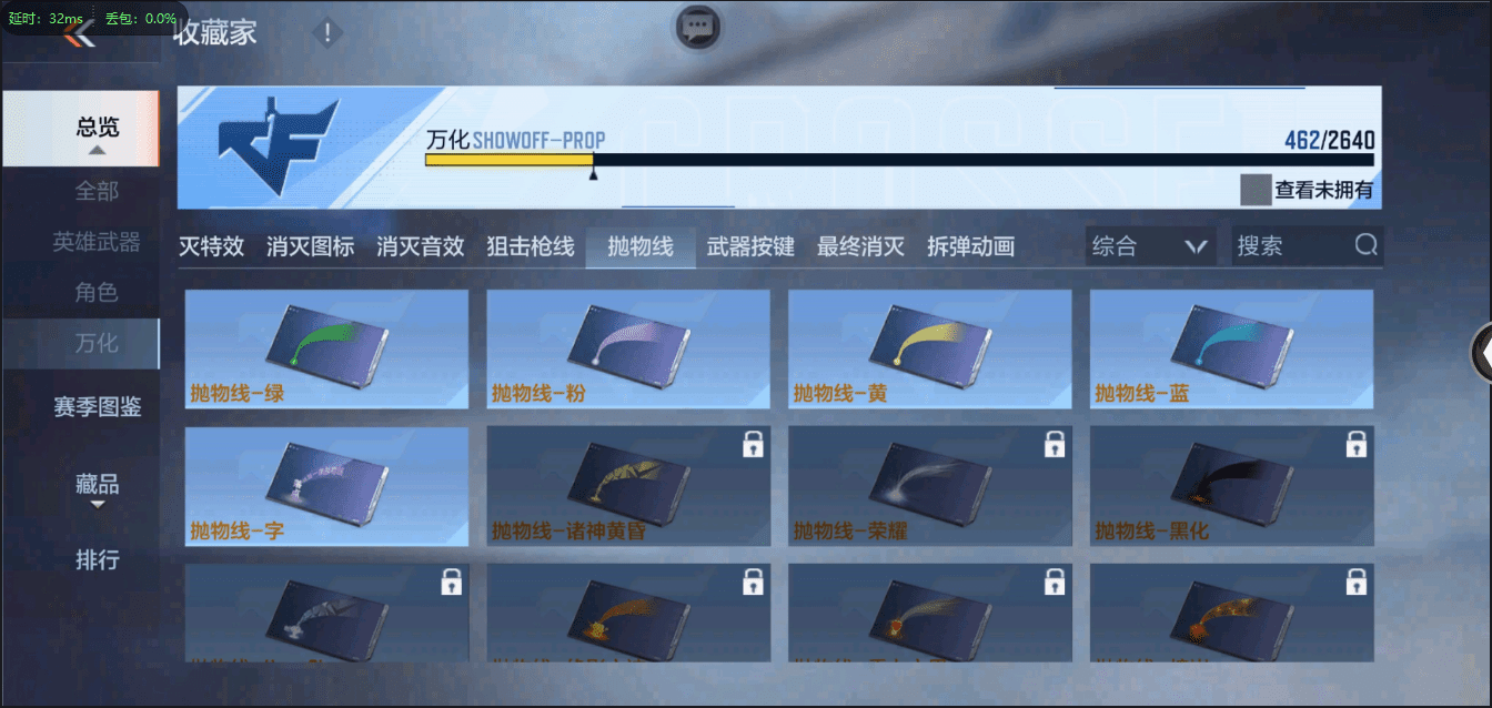 CFMQM41036枪战王者账号详情图44