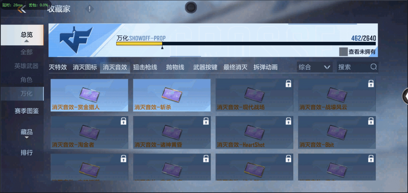 CFMQM41036枪战王者账号详情图42