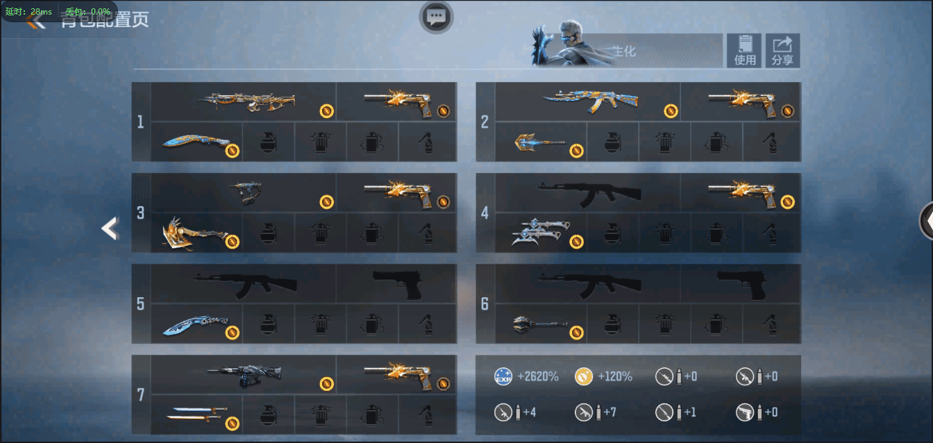 CFMQM41036枪战王者账号详情图50