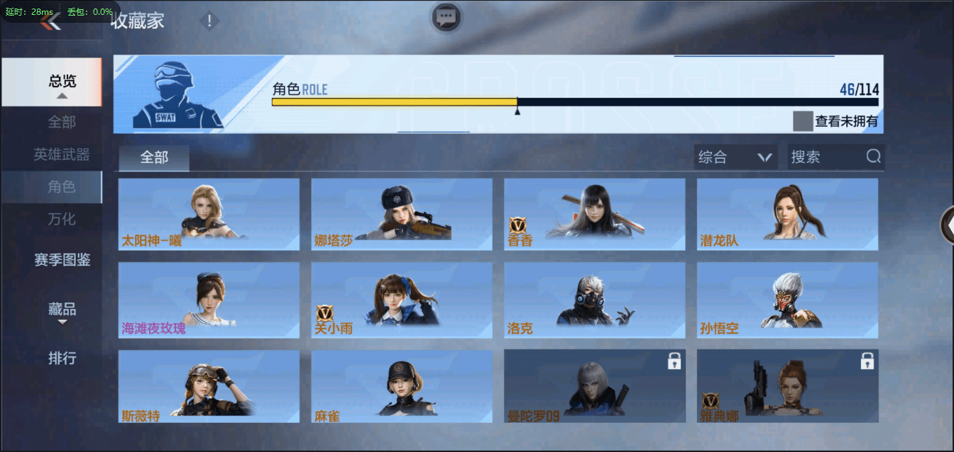 CFMQM41036枪战王者账号详情图26