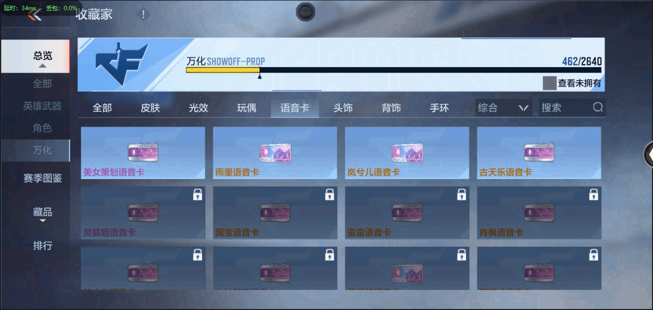 CFMQM41036枪战王者账号详情图35