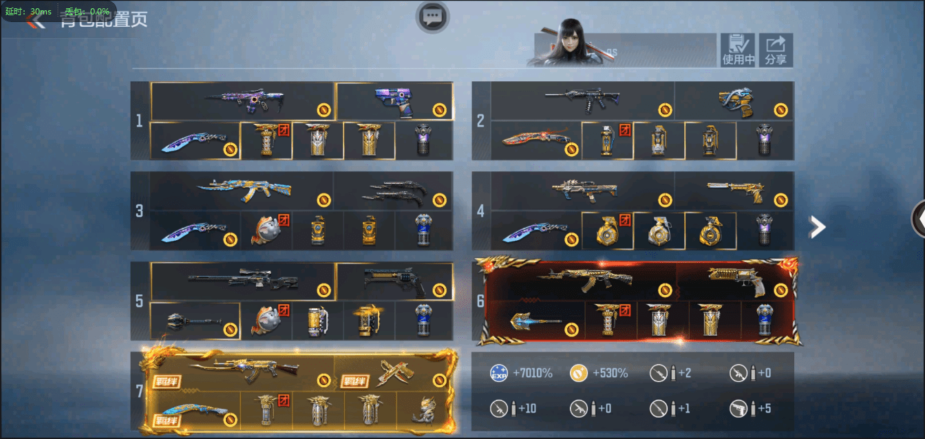 CFMQM41036枪战王者账号详情图46