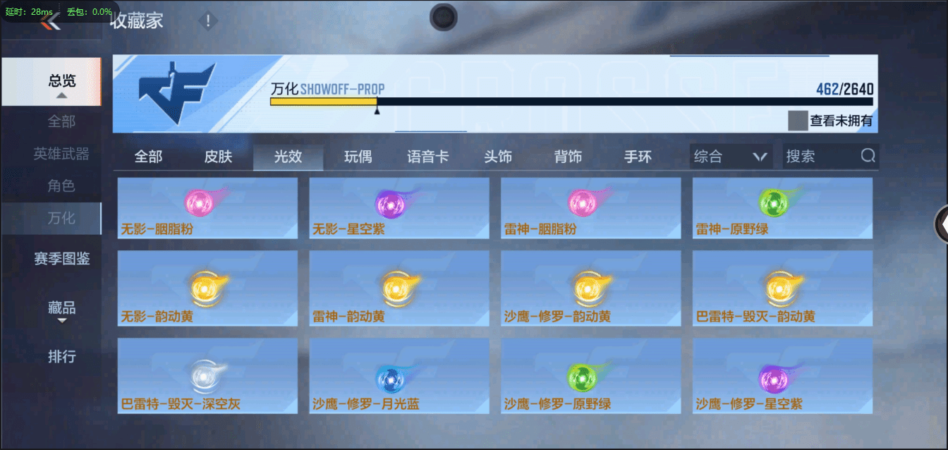 CFMQM41036枪战王者账号详情图32