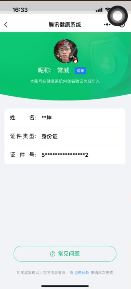 CFMQM38243枪战王者账号详情图34 CFMQM38243枪战王者账号详情图34
