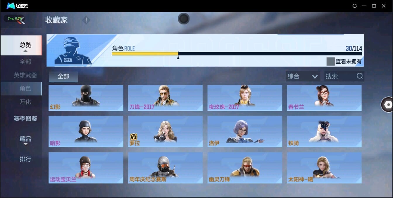 CFMQM38243枪战王者账号详情图38 CFMQM38243枪战王者账号详情图38
