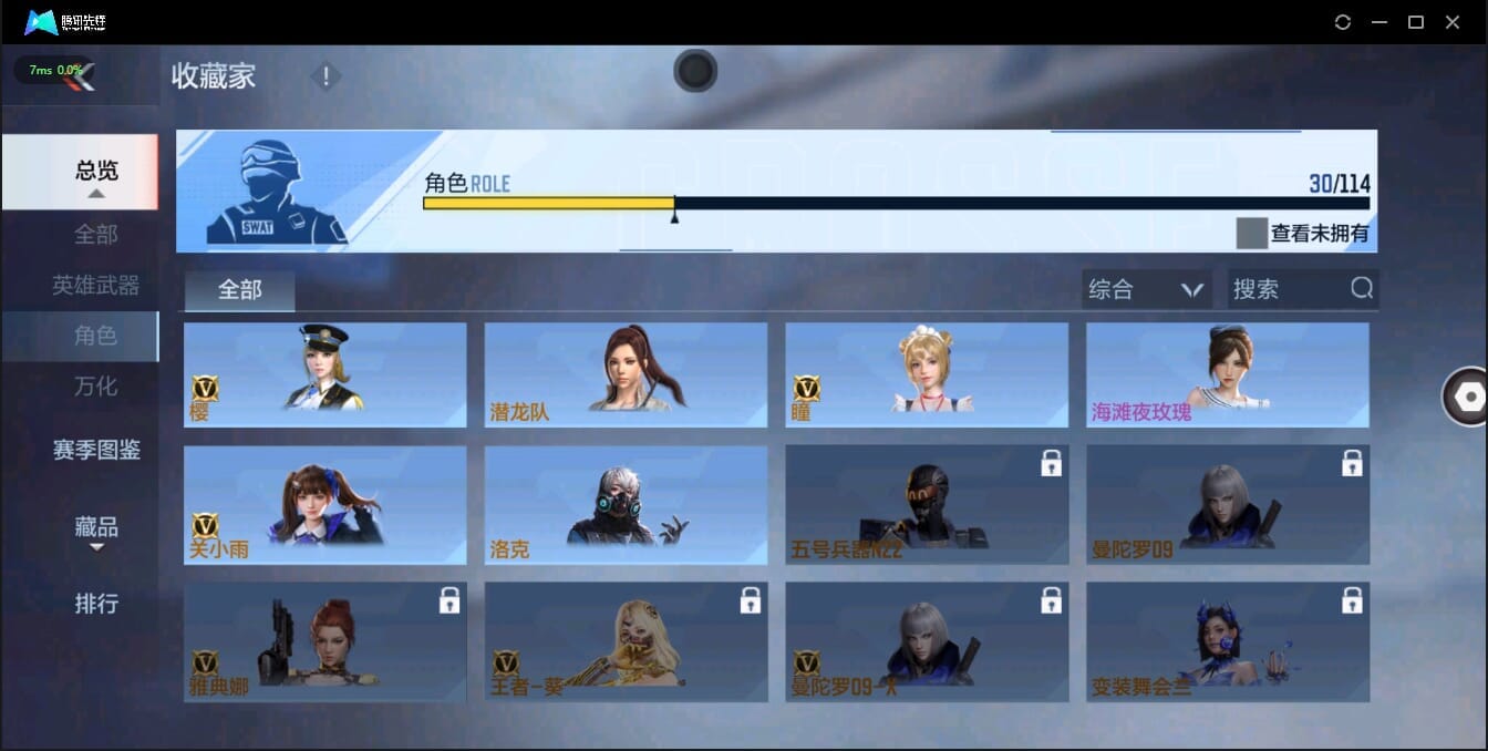 CFMQM38243枪战王者账号详情图45 CFMQM38243枪战王者账号详情图45