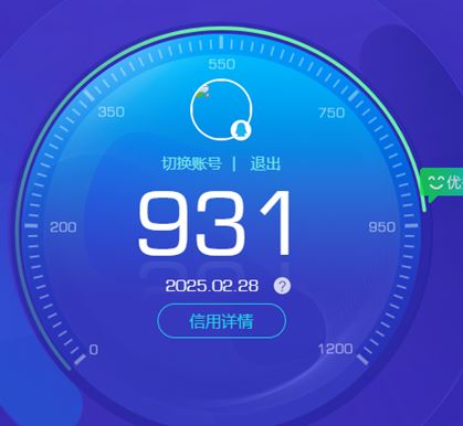 CFQM33484穿越火线账号详情图19