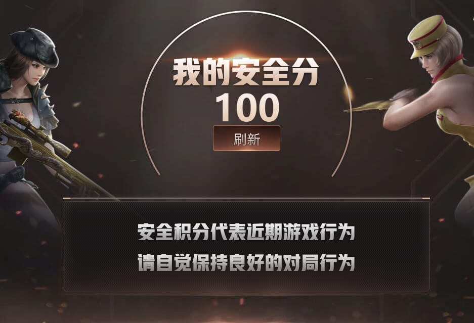 CFQM315411穿越火线账号详情图33 CFQM315411穿越火线账号详情图33