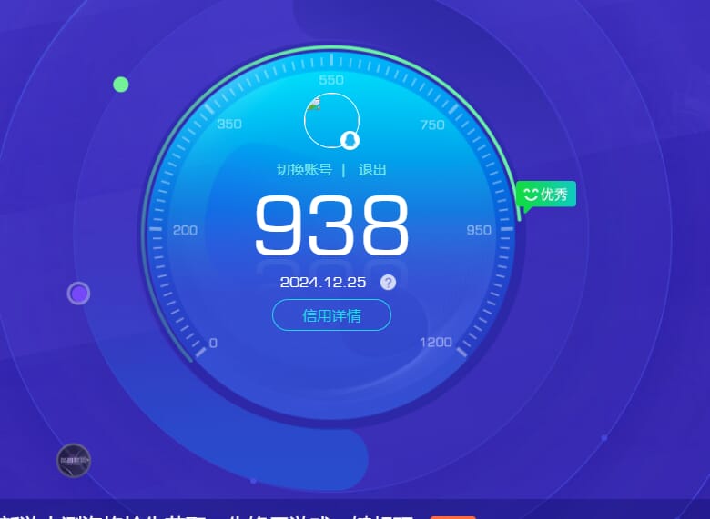 CFQM34070穿越火线账号详情图24