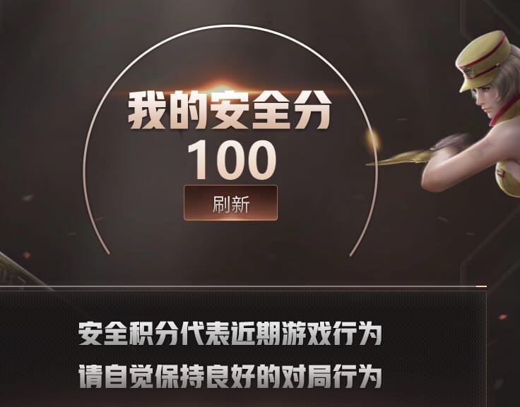 CFQM34070穿越火线账号详情图22