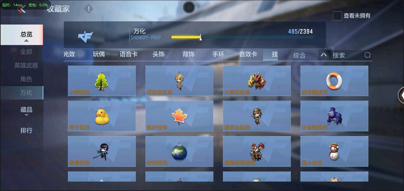 CFMQM38344枪战王者账号详情图49 CFMQM38344枪战王者账号详情图49