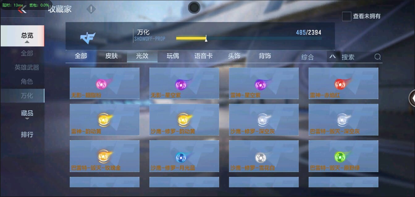 CFMQM38344枪战王者账号详情图43 CFMQM38344枪战王者账号详情图43