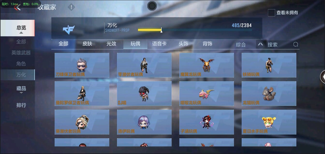 CFMQM38344枪战王者账号详情图44 CFMQM38344枪战王者账号详情图44