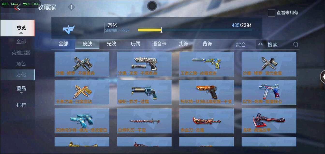 CFMQM38344枪战王者账号详情图40 CFMQM38344枪战王者账号详情图40