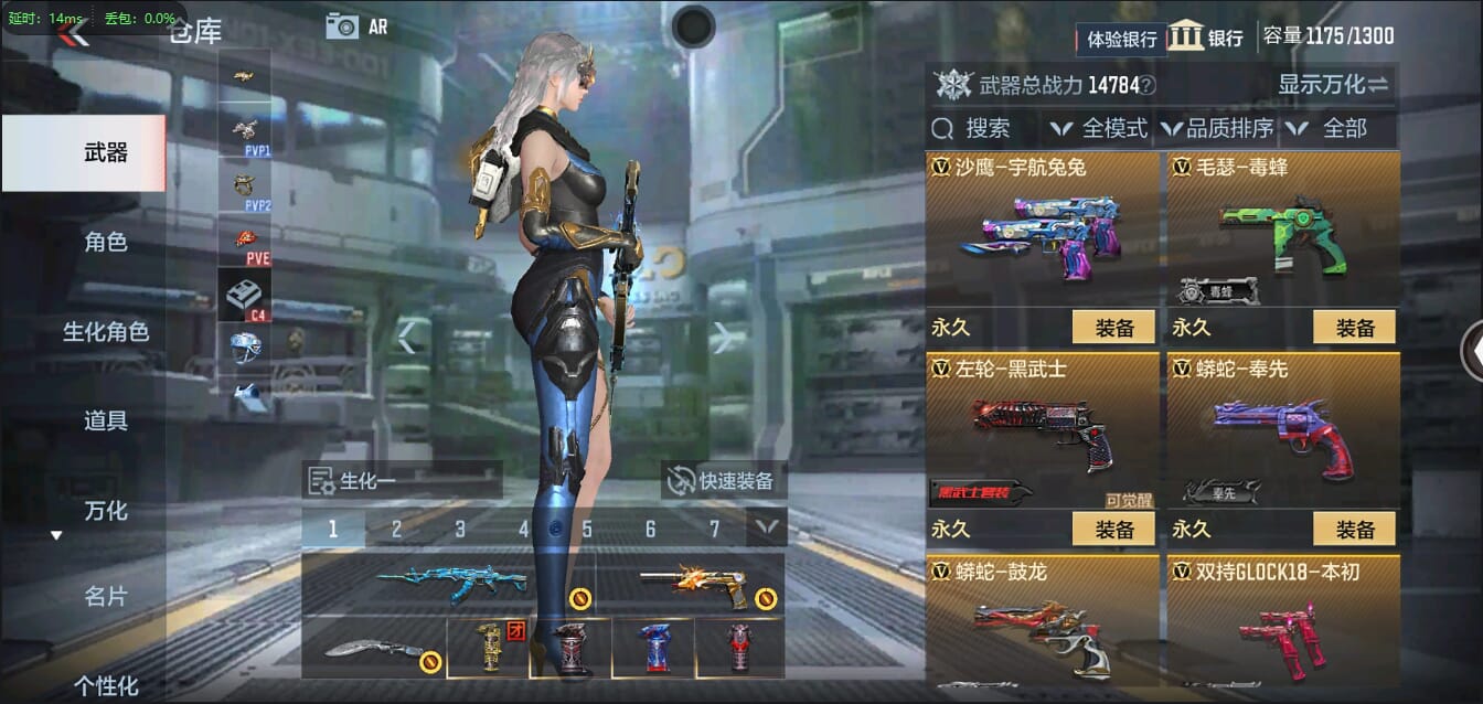 CFMQM38346枪战王者账号详情图46 CFMQM38346枪战王者账号详情图46