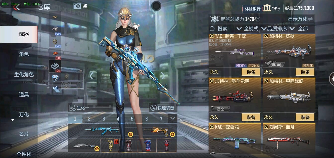 CFMQM38346枪战王者账号详情图38 CFMQM38346枪战王者账号详情图38