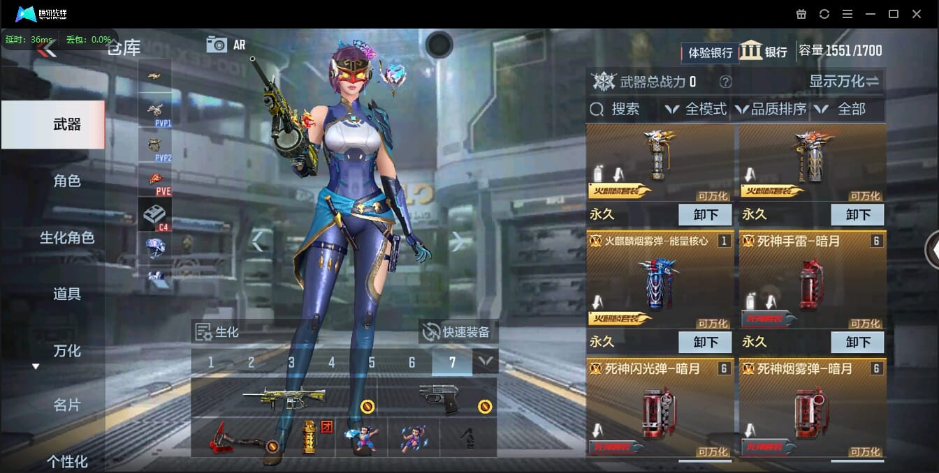 CFMQM38365枪战王者账号详情图9