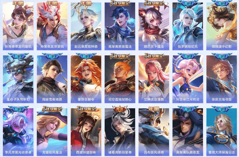 WZQM3338811王者荣耀账号详情图17 WZQM3338811王者荣耀账号详情图17