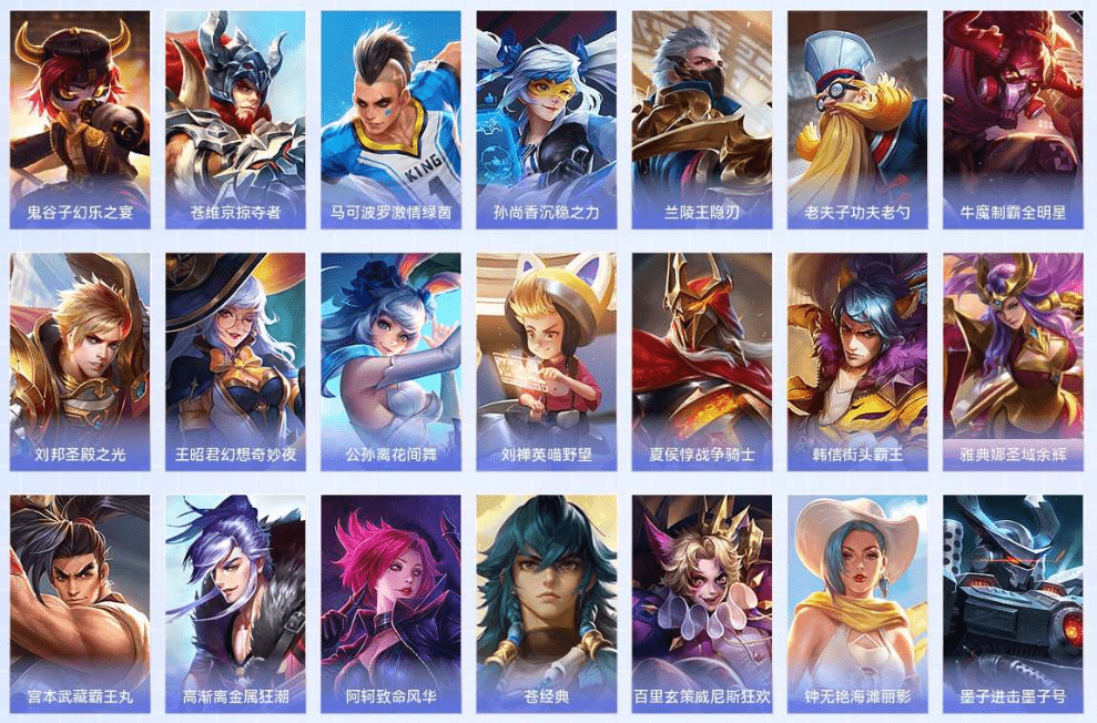 WZQM3338811王者荣耀账号详情图29 WZQM3338811王者荣耀账号详情图29