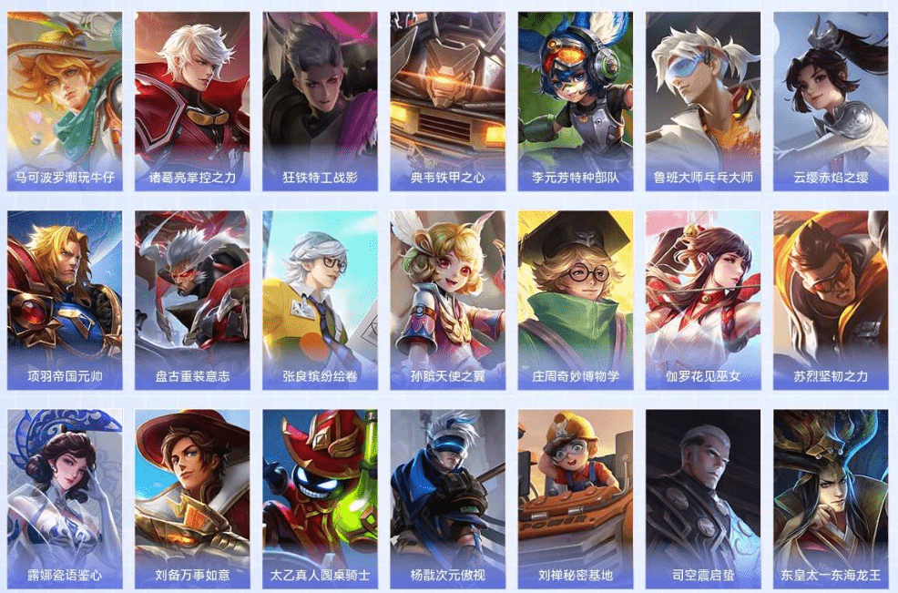 WZQM3338811王者荣耀账号详情图27 WZQM3338811王者荣耀账号详情图27