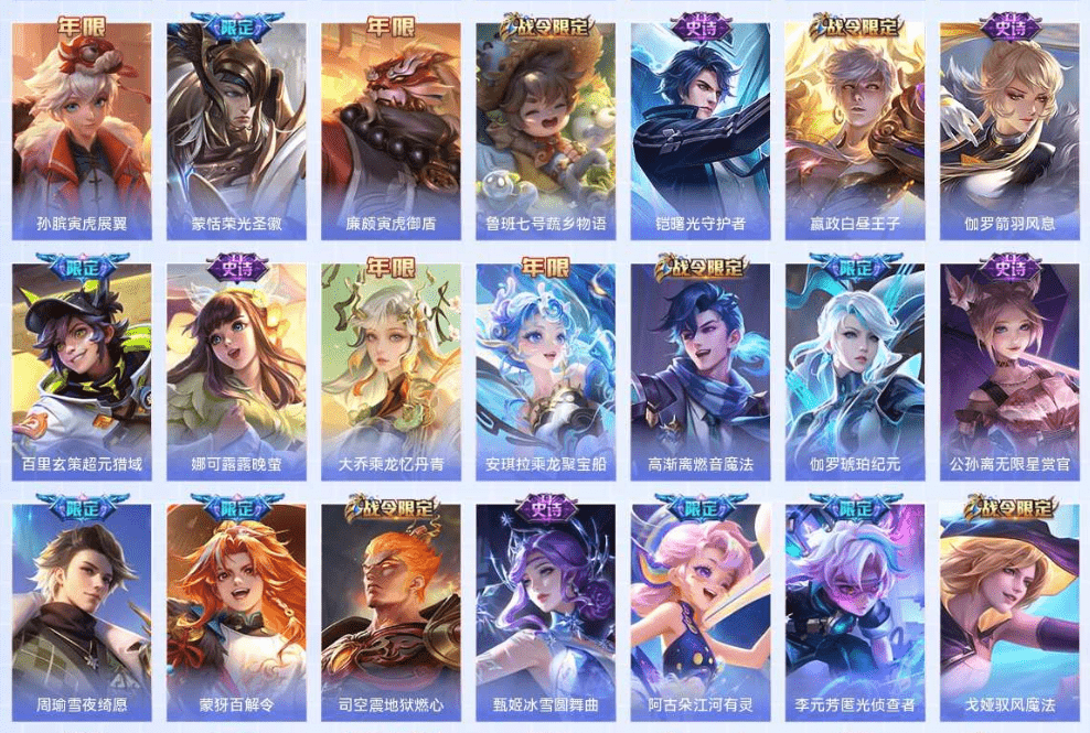 WZQM3338811王者荣耀账号详情图11 WZQM3338811王者荣耀账号详情图11