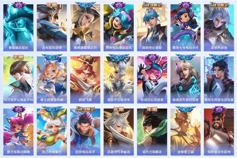 WZQM3338811王者荣耀账号详情图15 WZQM3338811王者荣耀账号详情图15