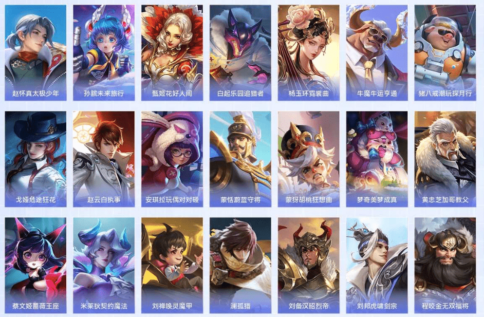 WZQM3338811王者荣耀账号详情图26 WZQM3338811王者荣耀账号详情图26