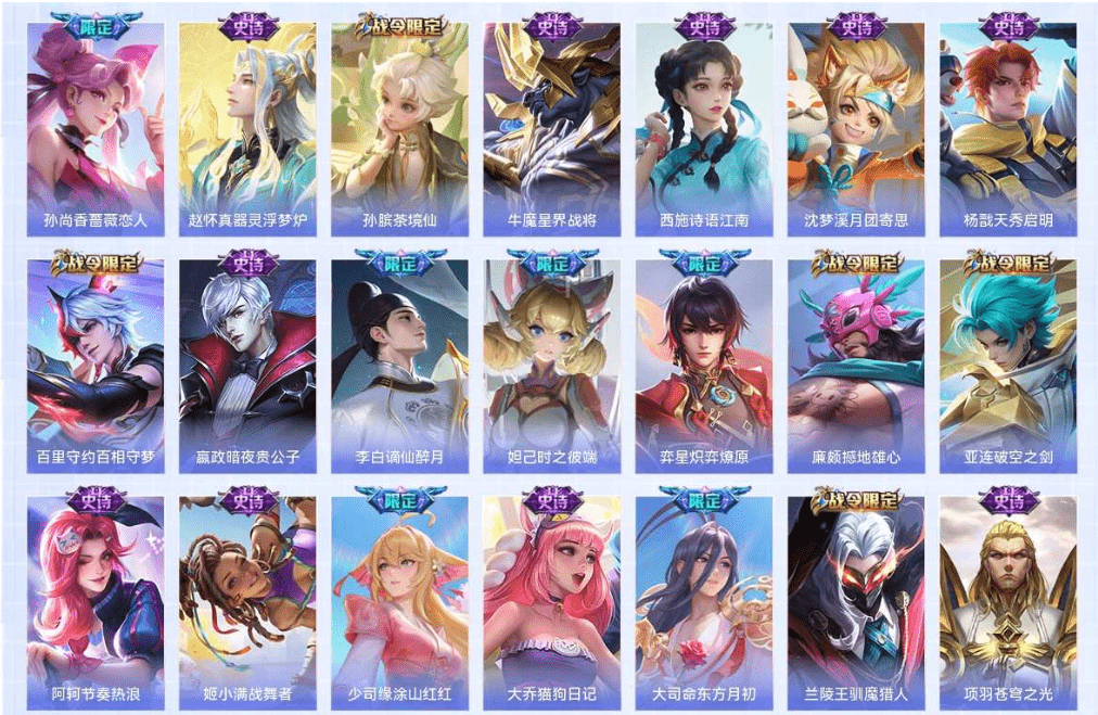 WZQM3338811王者荣耀账号详情图9 WZQM3338811王者荣耀账号详情图9