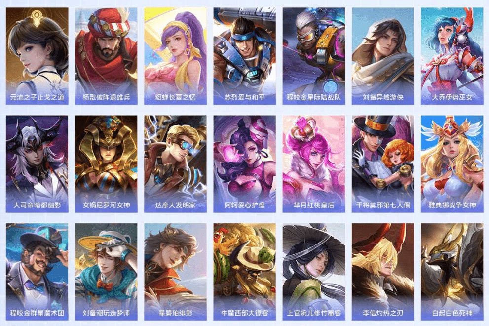 WZQM3338811王者荣耀账号详情图37 WZQM3338811王者荣耀账号详情图37