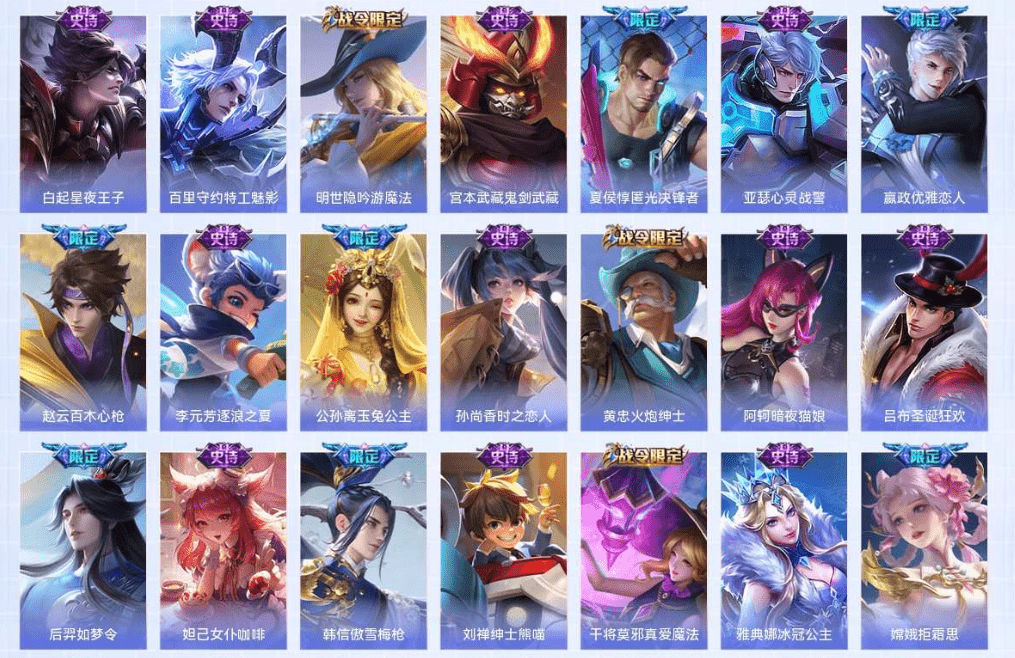 WZQM3338811王者荣耀账号详情图18 WZQM3338811王者荣耀账号详情图18