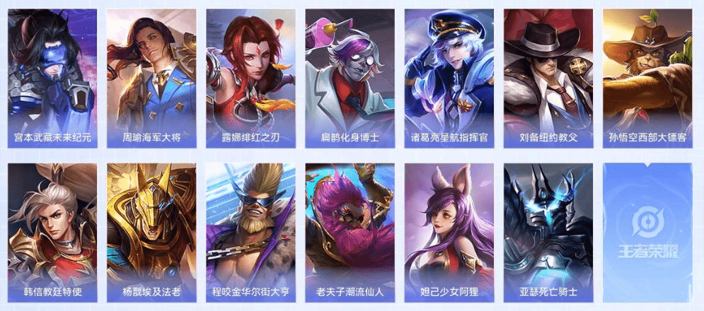 WZQM3338811王者荣耀账号详情图35 WZQM3338811王者荣耀账号详情图35