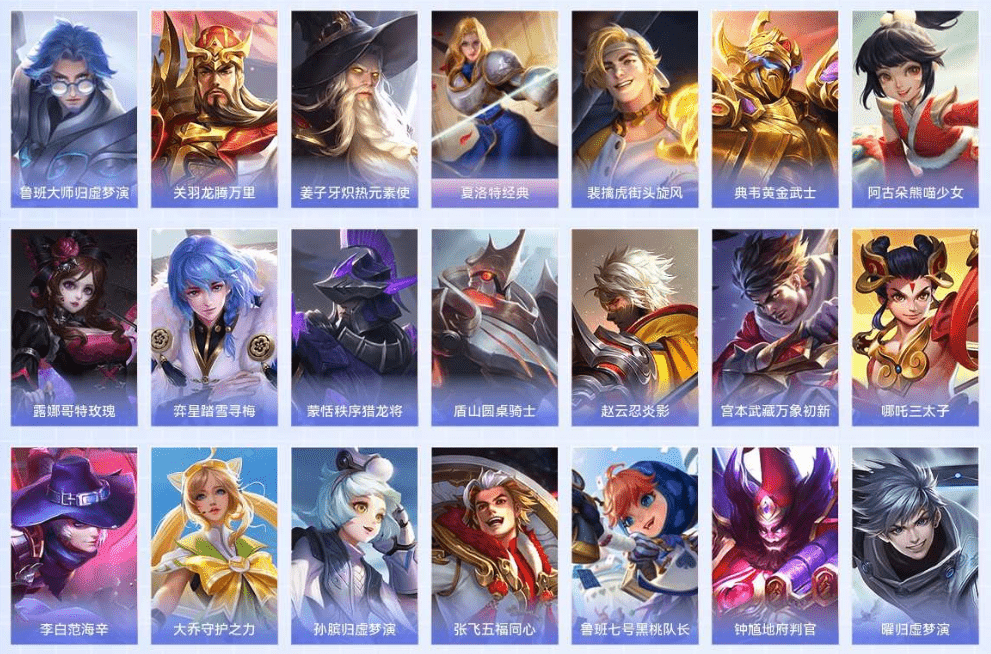 WZQM3338811王者荣耀账号详情图34 WZQM3338811王者荣耀账号详情图34